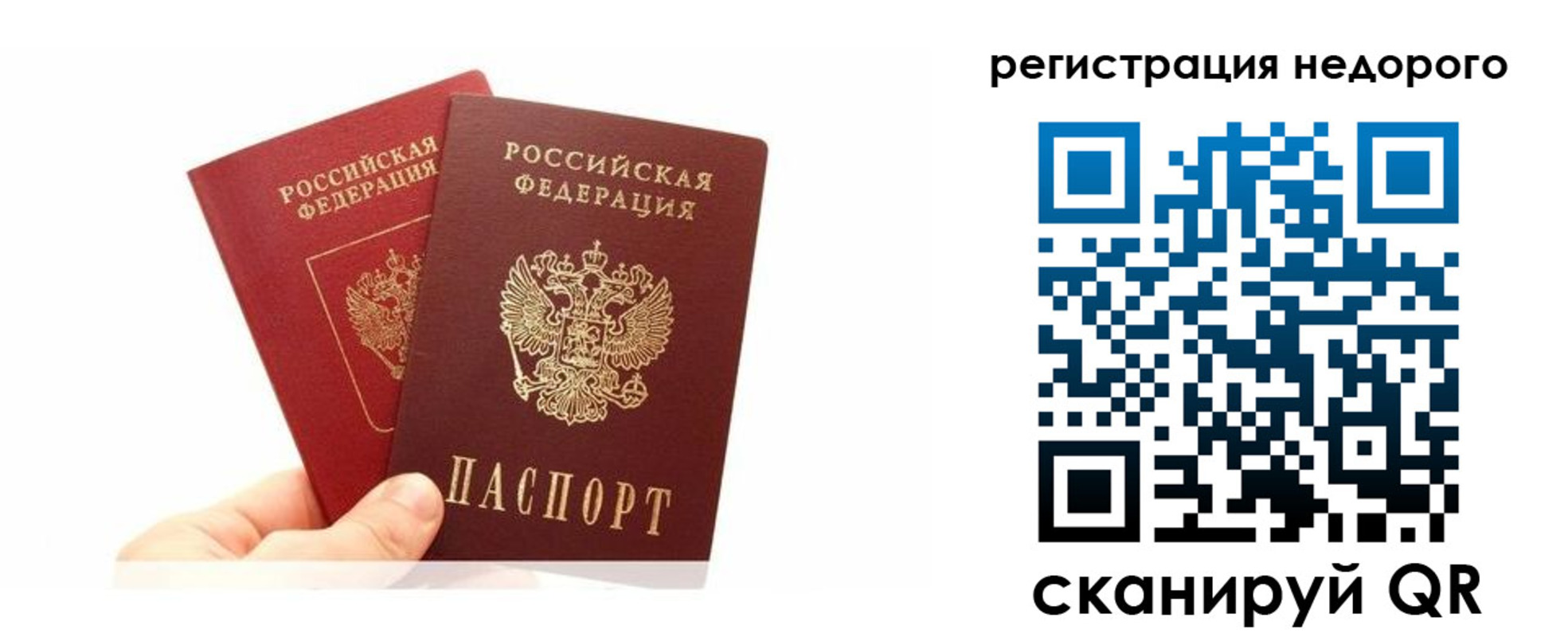 временная регистрация адрес в Калмыкии